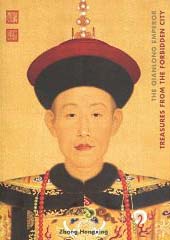 Chinese Emperor